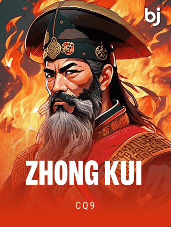 ঝং কুয়ি game icon